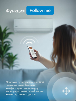 Сплит-система MDV серия FOREST MDSAF-12HRN8/MDOAF-12HN8, для помещений до 35 кв. м.