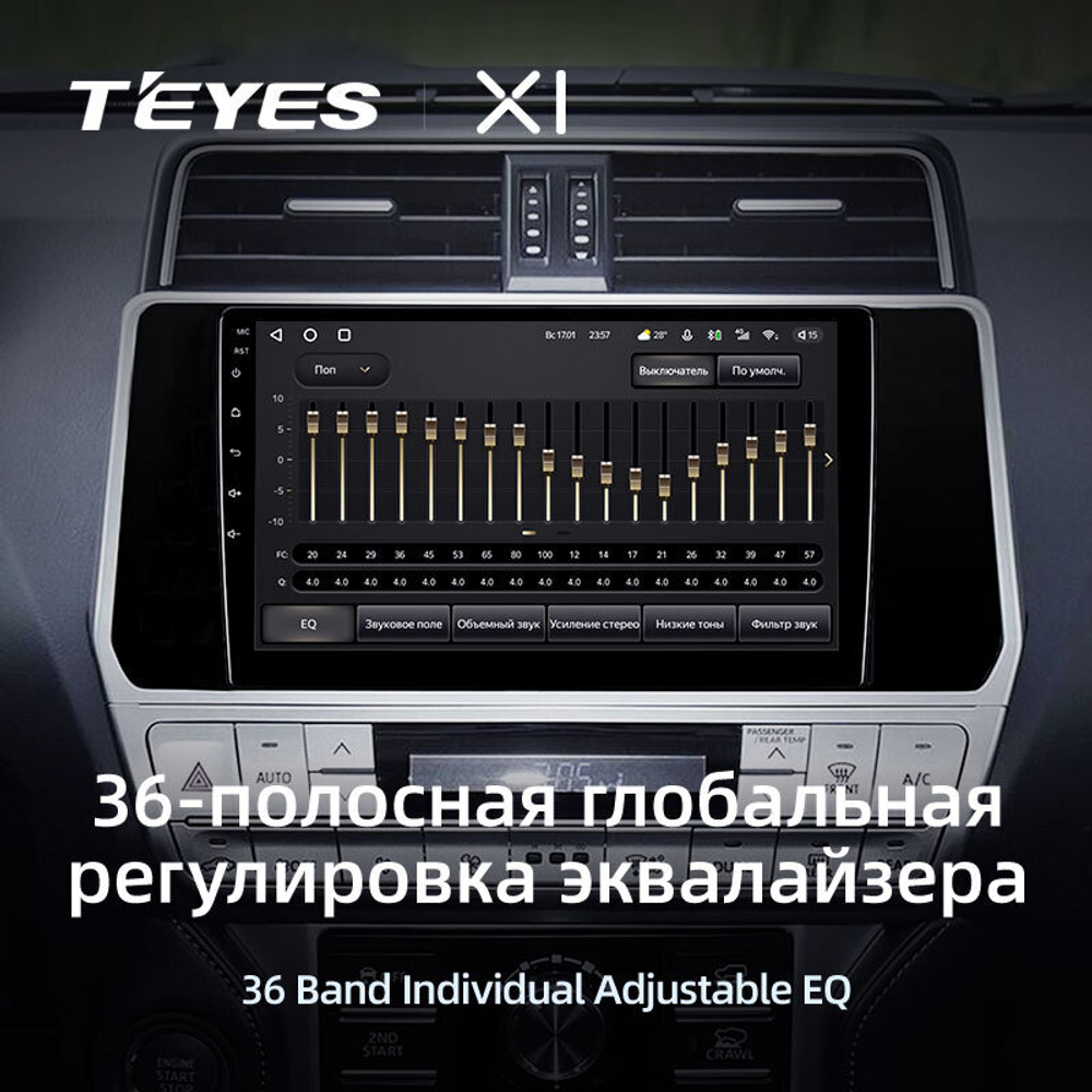 Teyes X1 10" для Toyota Land Cruiser Prado 2017-2018