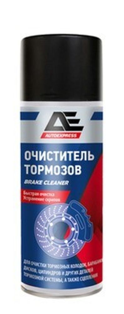 Очиститель тормозной системы 520 мл (аэрозоль) (AUTOEXPRESS)
