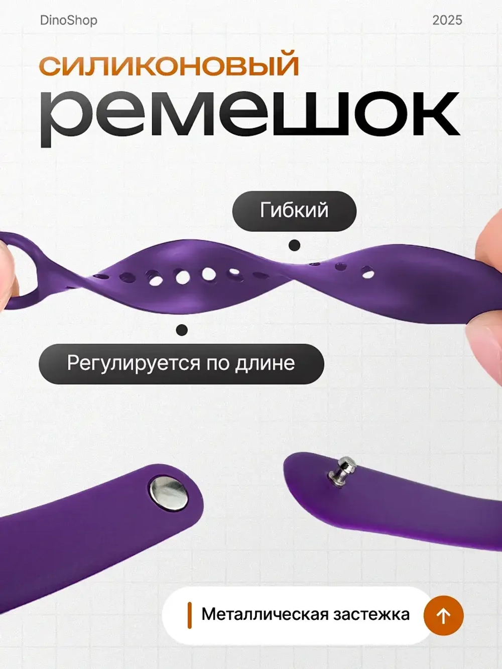 Часы наручные