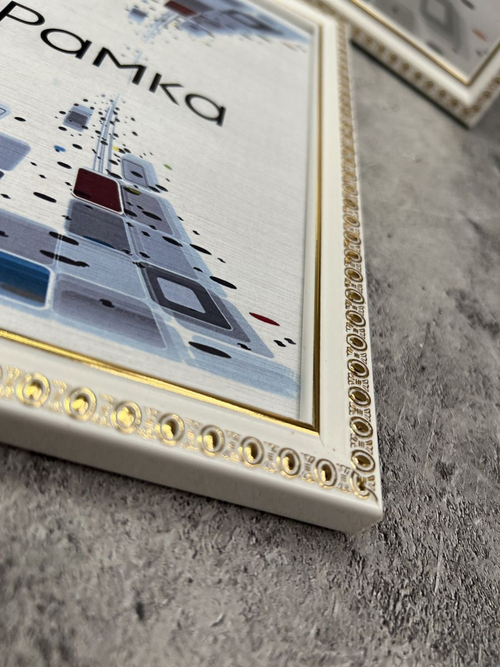 Фоторамка 15х21см (А5) набор 3шт