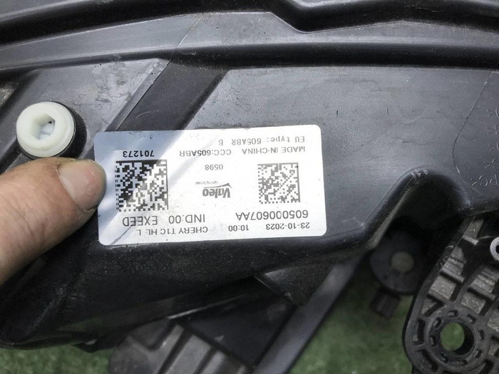 Битая Фара левая EXEED LX (2021-н.в.) LED