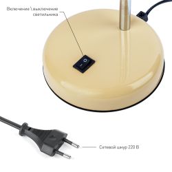 Настольный светильник ЭРА N-116-Е27-40W-BG бежевый