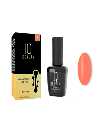 Гель-лак IQ BEAUTY Каучуковый с кальцием 150 Объем 10 мл Swipe up [р]