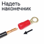 Кабельный наконечник кольцевой DORI НКИ, 4,0-6,0 мм2, (100шт), d-6