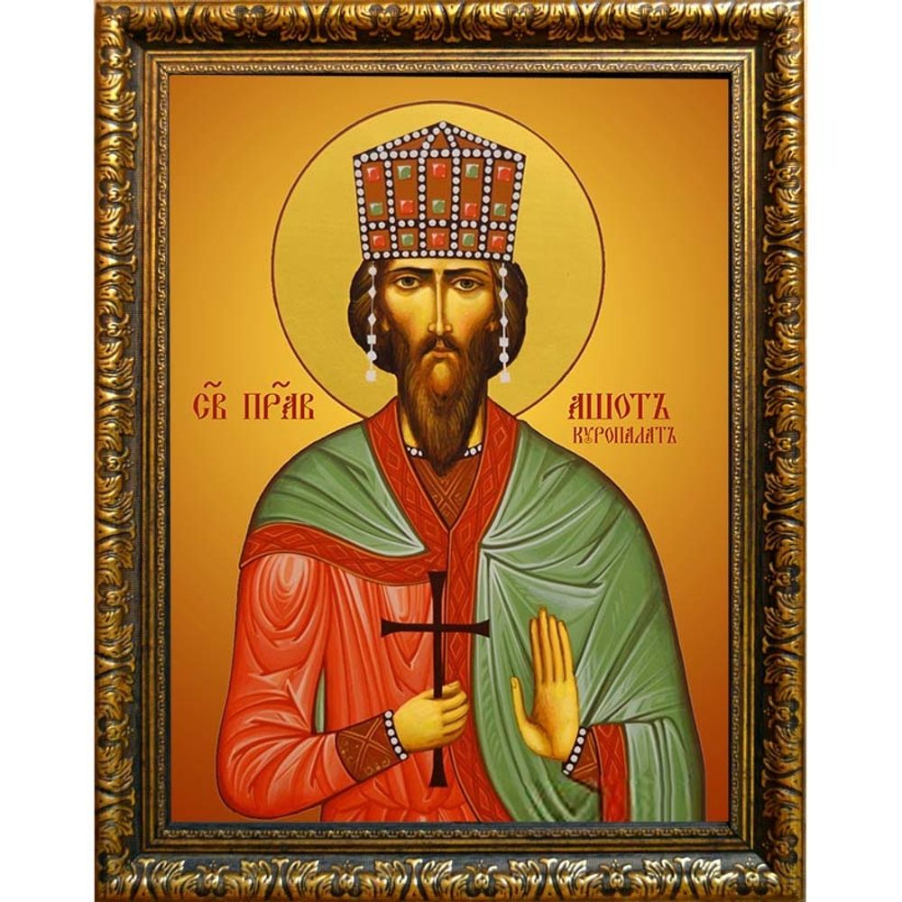 Ашот I Куропалат святой благоверный. Икона на холсте.