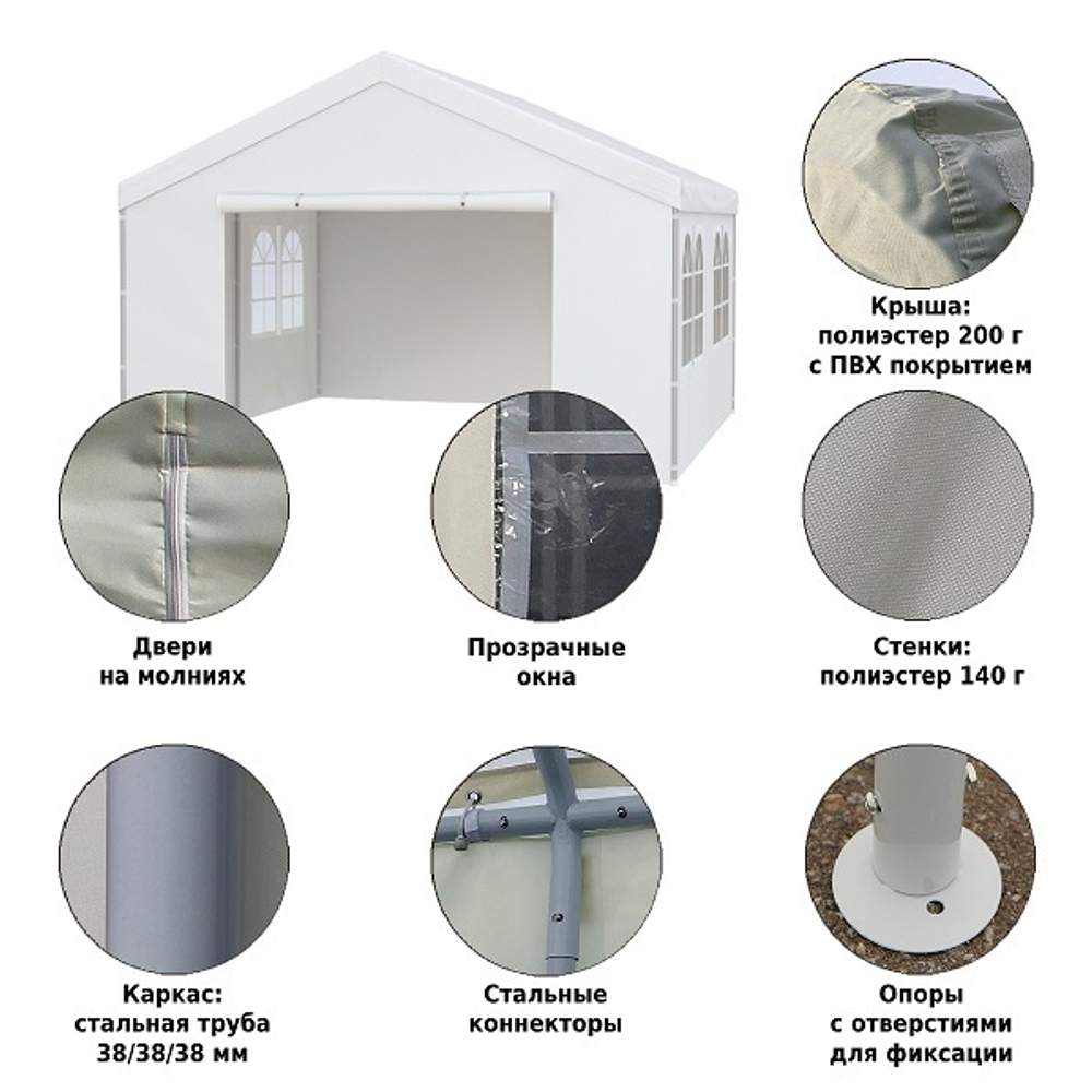 Тент-шатер Green Glade 3054 4х4х3,1/2м, полиэстер