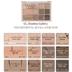 CLIO Shade & Shadow Palette