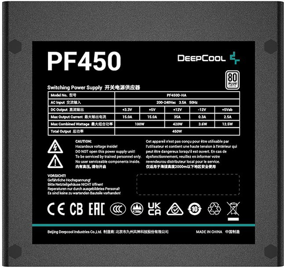 Блок питания ATX Deepcool PF450
