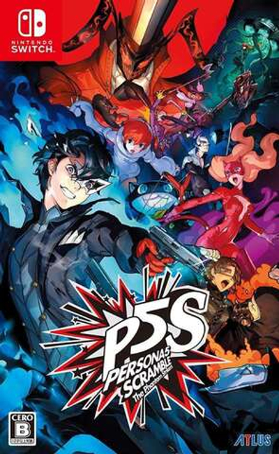 Persona 5 Strikers [NS] Б/У
