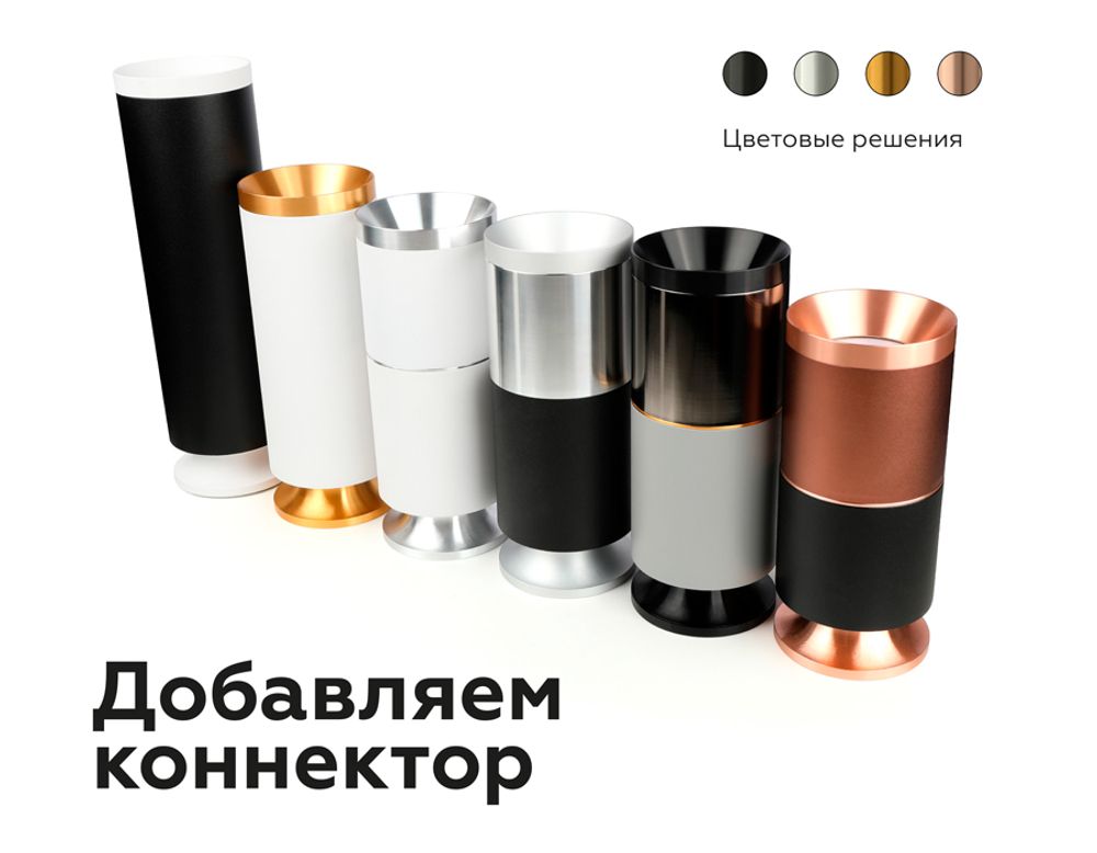 Ambrella Корпус светильника накладной для насадок D70mm MR16 Корпуса 70mm C7404