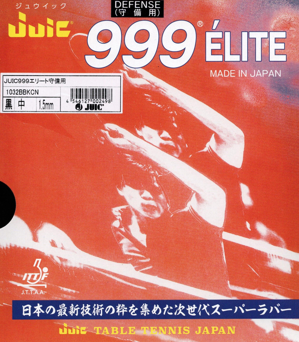 Накладка для ракетки Juic 999 Elite Defence 2.0 black