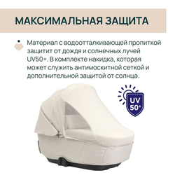 Коляска Chicco Bellagio 2 в 1 Amber Glow