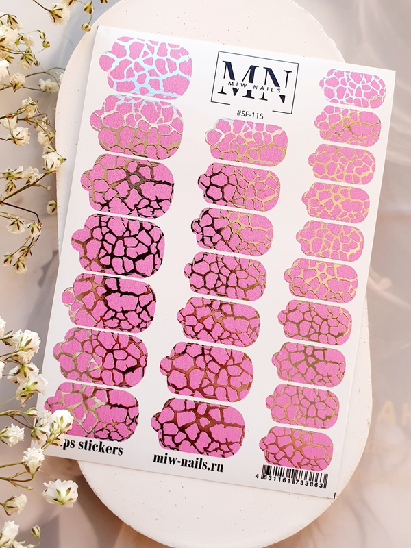 Плёнки Wraps stickers SF-115 (комбинированные с фольгой)