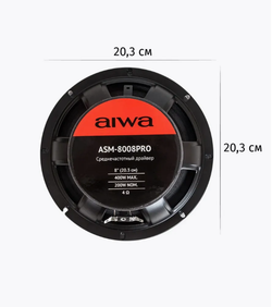 Акустика автомобильная Aiwa ASM-8008PRO, 8", 400 Вт, 2 полосы, 95 Дб