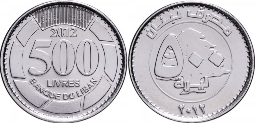 Ливан 500 ливров, 2012-2017 Кедр UNC