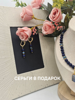 Колье авторское ручной работы из нефрита и культивируемого жемчуга "Лазурный берег"