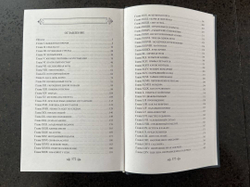 Всадник без головы