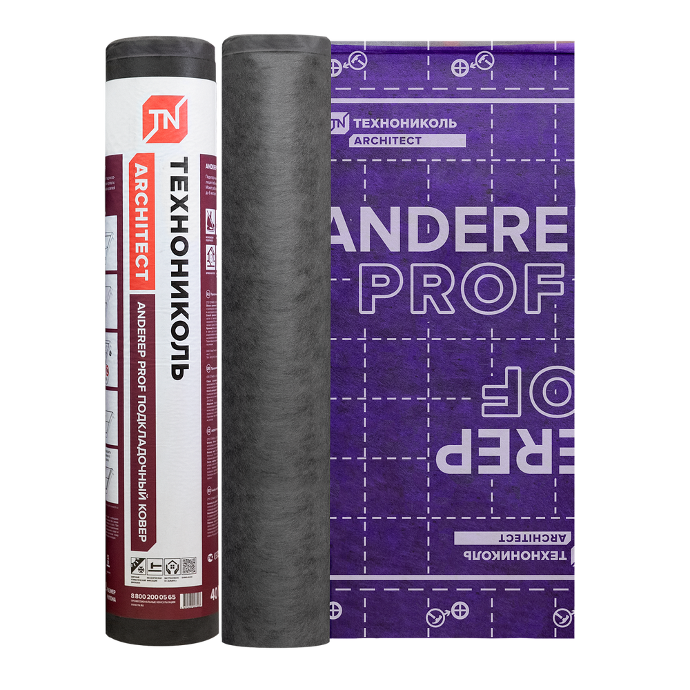 Подкладочный ковер Anderep GL PROF синий м2