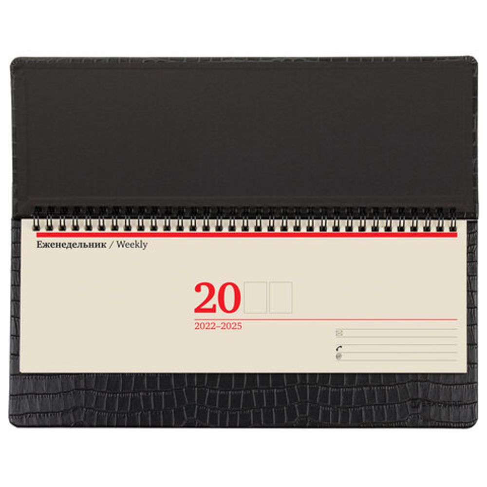 Планинг настольный недатированный (305х140 мм) BRAUBERG "Alligator", кожзам, 60 л., черный, 125881