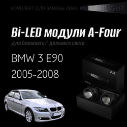 Светодиодные линзы Statlight A-Four Bi-LED линзы для фар BMW 3 E90 дорест. 2005-2008 ZKW без AFS , комплект билинз, 2 шт