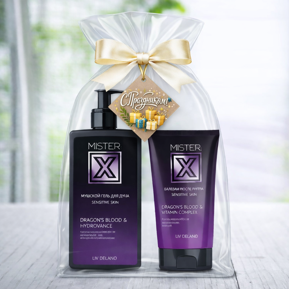 Подарочный набор "Мужская радость"