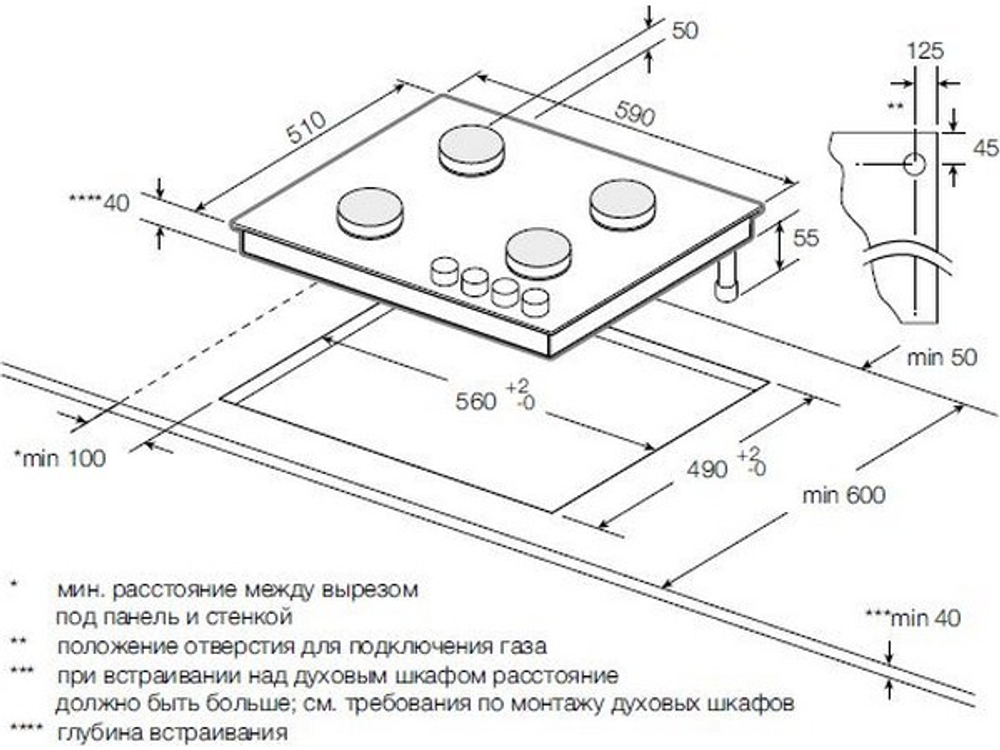 Варочная панель GRAUDE GS 60.3 G газовая
