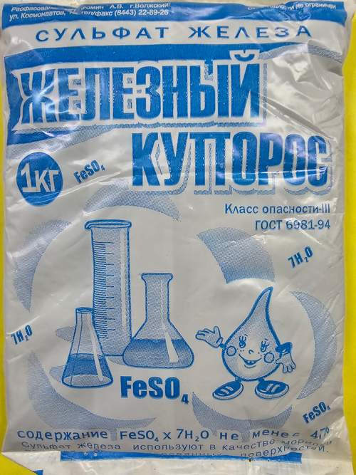 Железный купорос, 1кг, шт