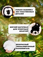 Мягкая игрушка обезьяна горилла с бананом плюшевая 35 см