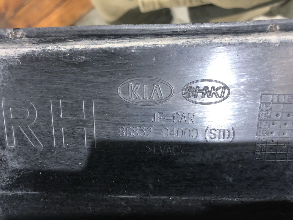 Брызговик передний правый Kia Optima 4 (JF) 16-20 Б/У Оригинал 86832D4000