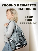 Сумка авоська хозяйственная складная шоппер подарок