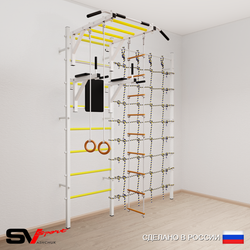 Шведская стенка Sv Sport 5480 (Турник рукоход/Брусья/Кольца/Лестница/Канатный лаз)