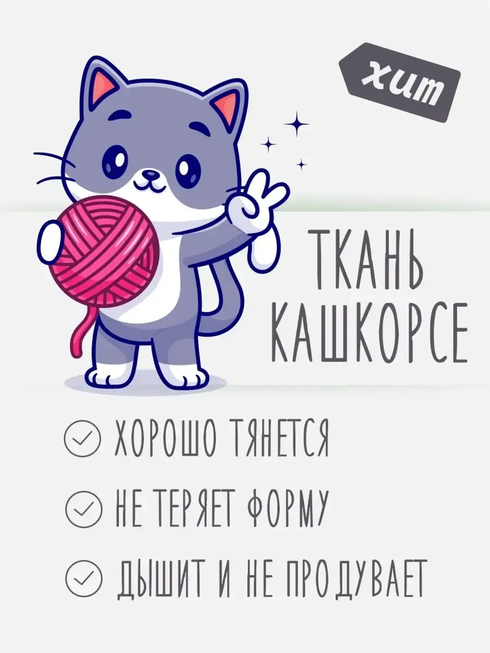 Шапка для девочки осенняя с ушками и снуд