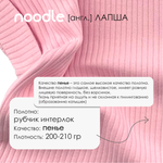 Шапочка с узелком (розовая лапша)