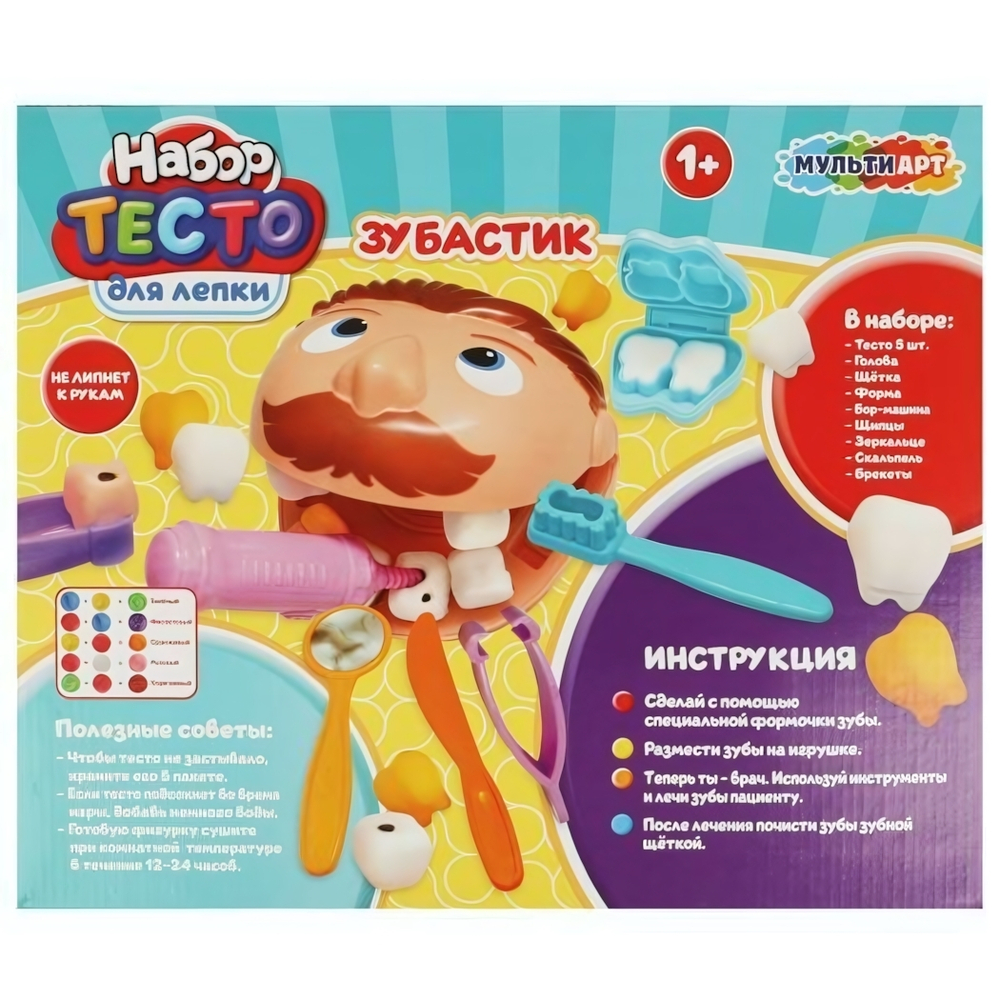 Набор теста д/лепки с формочками 4шт. "Зубастик" PDSET-MULTIART10 (Мультиарт)