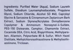 Мыло жидкое для лица / Facial Soap LIPACID 120 мл