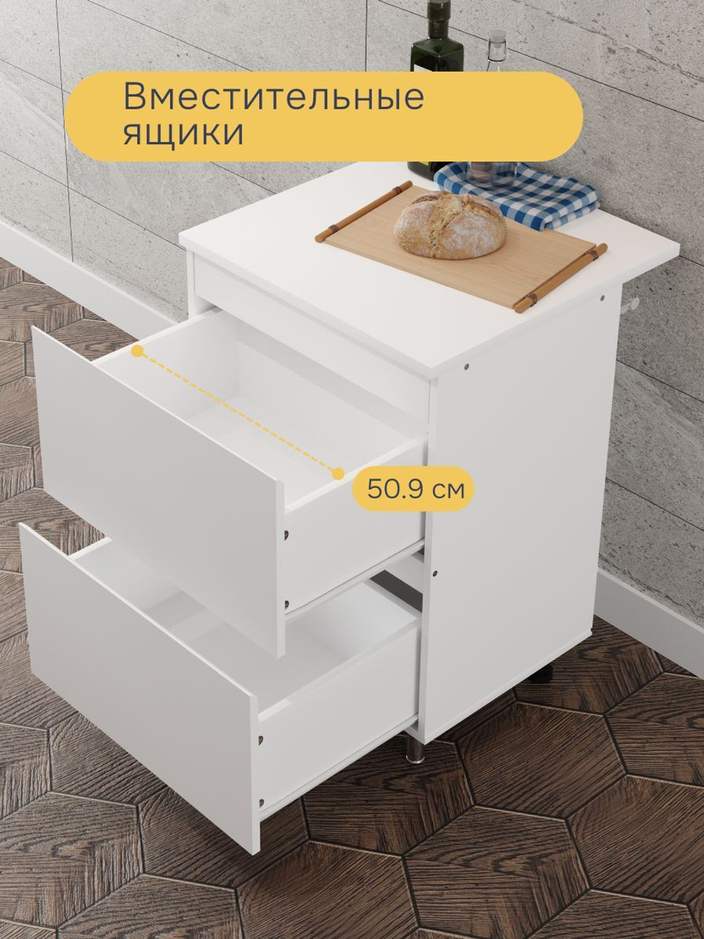 Кухонный модуль напольный 3 ящика со столешницей 60х60х85 см