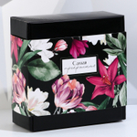 Подарочный набор «Самая прекрасная» (Цвет: не задано)