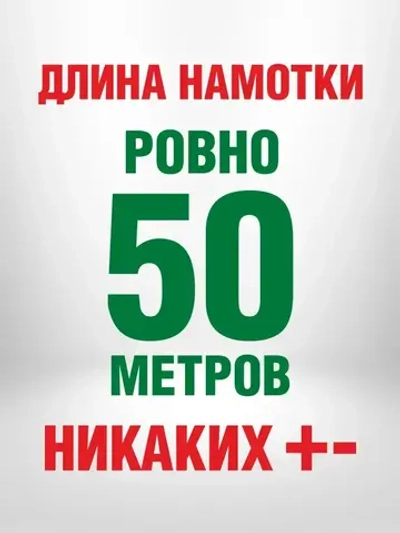 Стеклохолст Малярный (паутинка) ECOVLIES (Экофлиз) GLASS PROTECT 50г/м2х50м