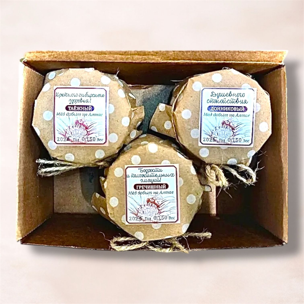 Набор натурального Алтайского меда, 3 баночки по 150 гр.