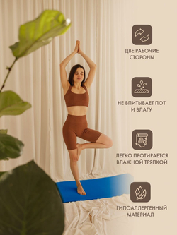 Коврик для йоги Puna Pro