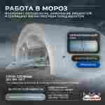 Быстроразводимый авиационный ангар «Орбита Полёта», 50×35×20 м