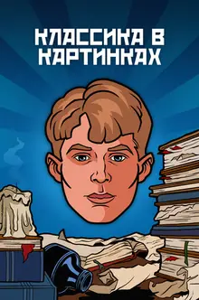 Металлический пин 