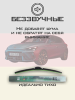 Щетки стеклоочистителя HUOYE Y8 650/450 мм на Cupra Leon | Push button