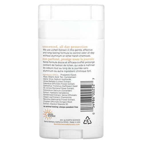 Earth Science, Натуральный дезодорант, схожее растение, без запаха, 70 г (2,45 унции)