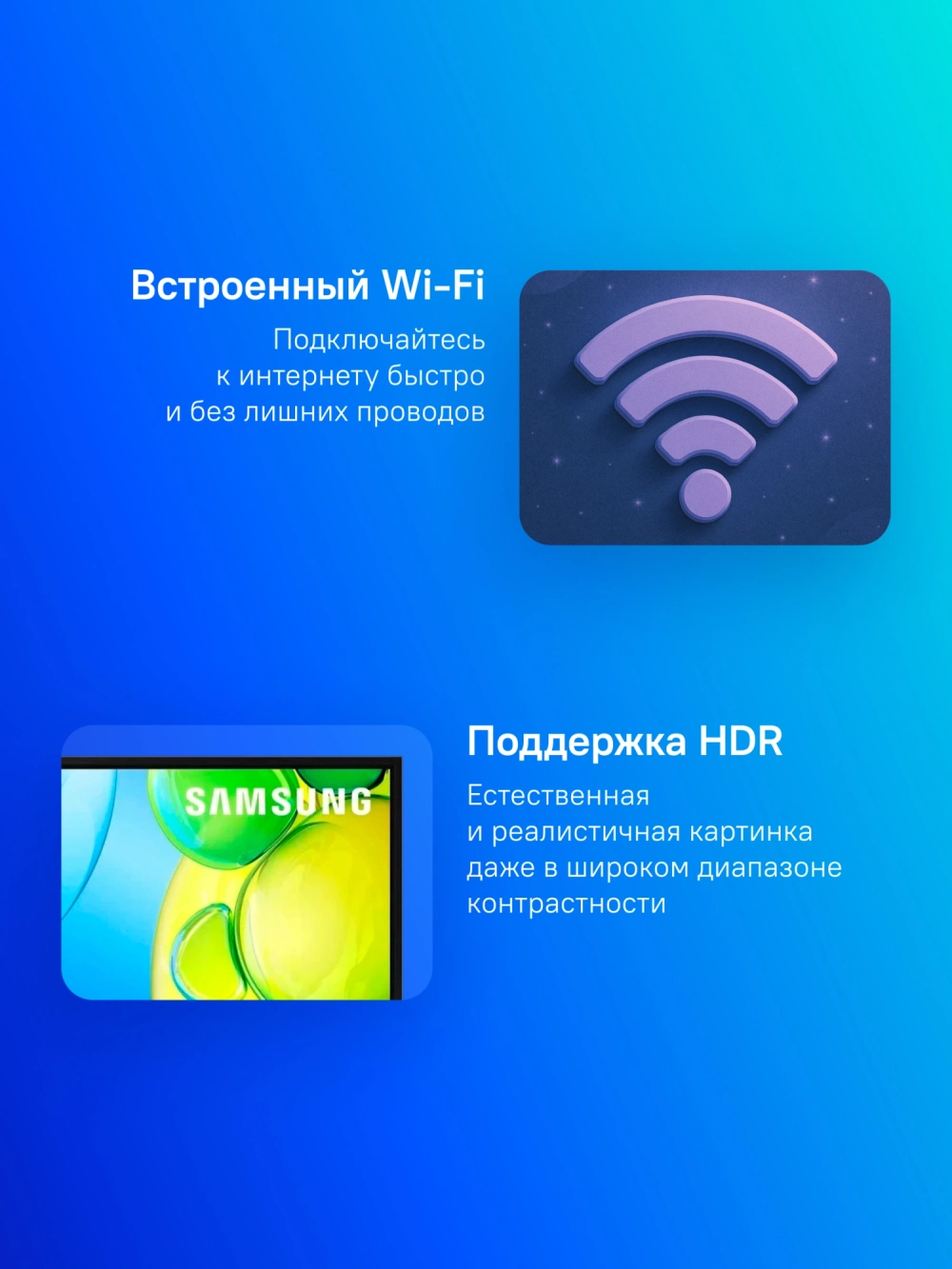 Телевизор LED Samsung 43" UE43F6000FUXRU черный FULL HD 60Hz DVB-T2 DVB-C DVB-S2 USB WiFi Smart TV