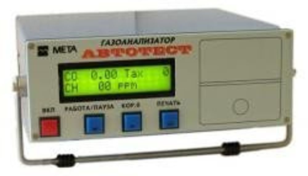 Многокомпонентный газоанализатор АВТОТЕСТ 01.03 (2-й класс точности)