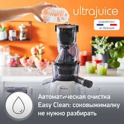 Соковыжималка шнековая Moulinex Ultra Juice ZU600110