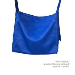 Шоппер | "Культура" синий