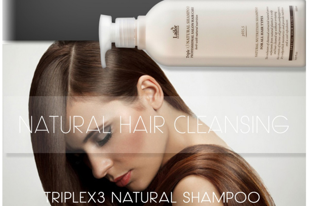 Lador TripleX 3 Natural Shampoo бессульфатный органический шампунь с эфирными маслами